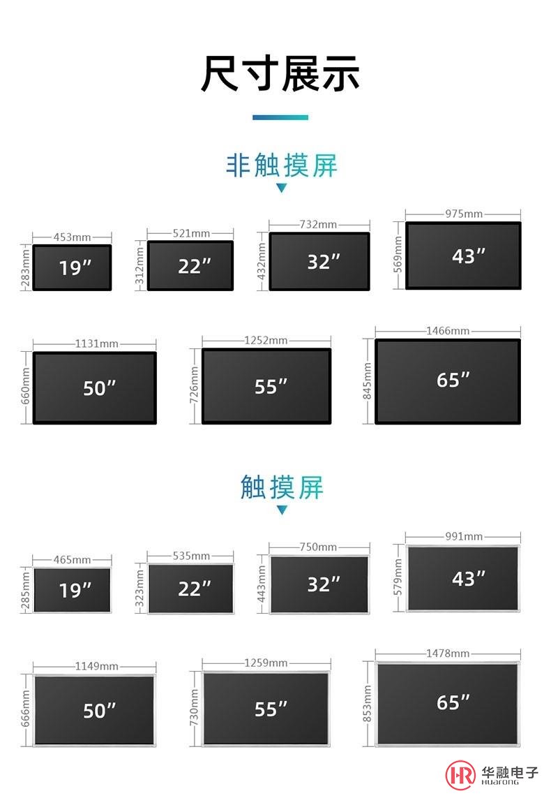 壁挂广告机超薄款